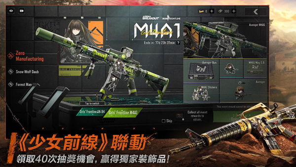 暗区突围国际服下载安装2026最新版 第5张图片