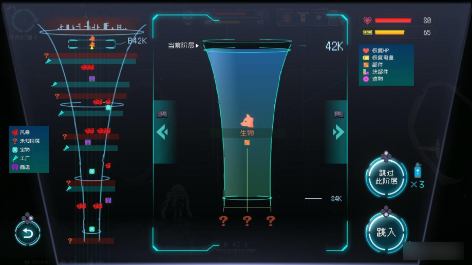 模块化武器打造需要想象力2