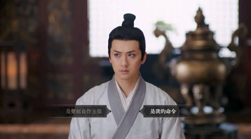 游戏攻略截图19