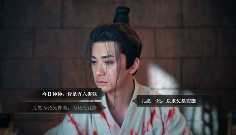 游戏攻略截图17