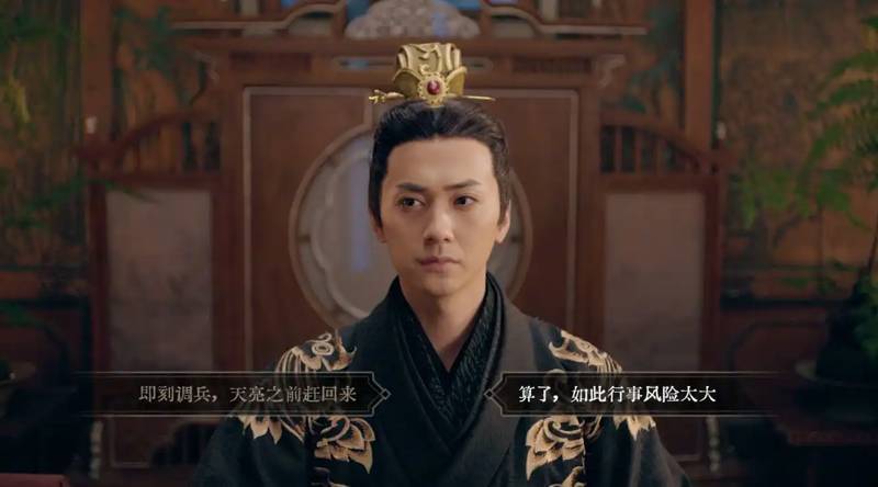 游戏攻略截图10