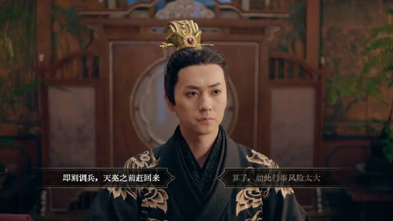 游戏攻略截图20