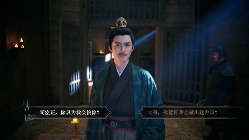 游戏攻略截图13