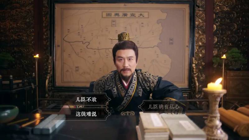 游戏攻略截图18