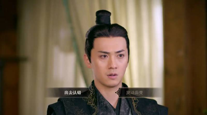 游戏攻略截图21