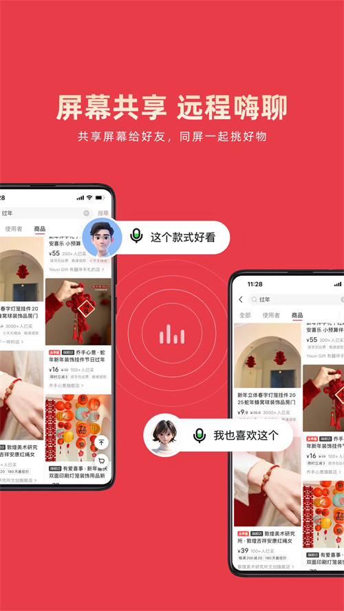 乐播投屏app下载 第5张图片