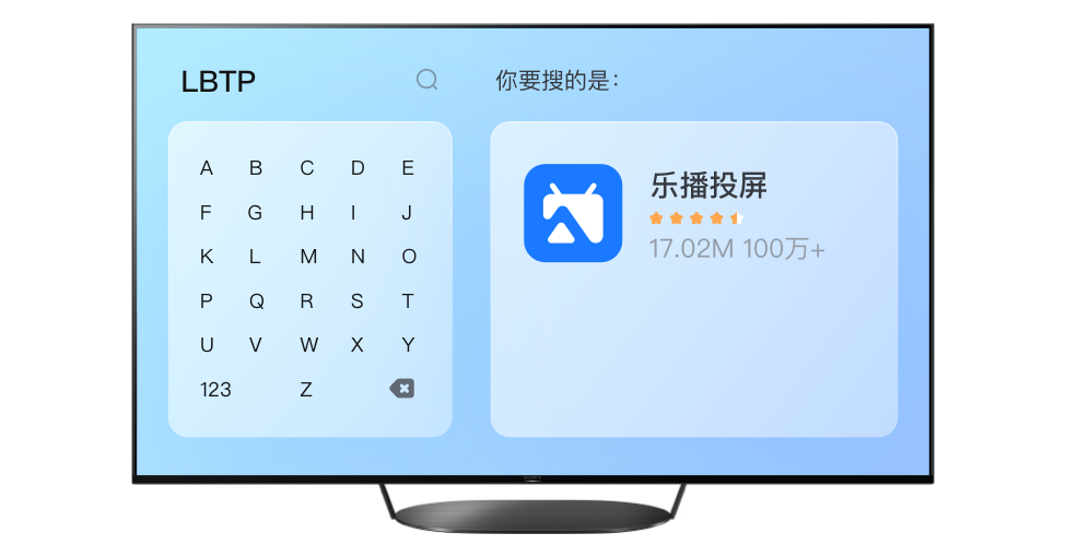 如何跟电视TV进行投屏截图1
