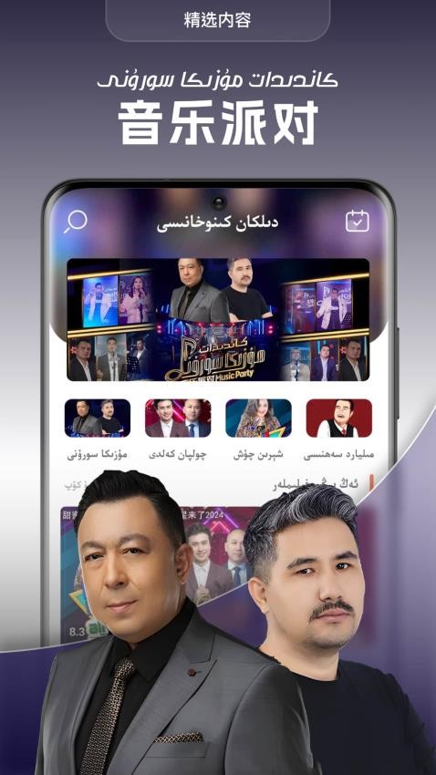 DilkanTV电视版下载 第3张图片