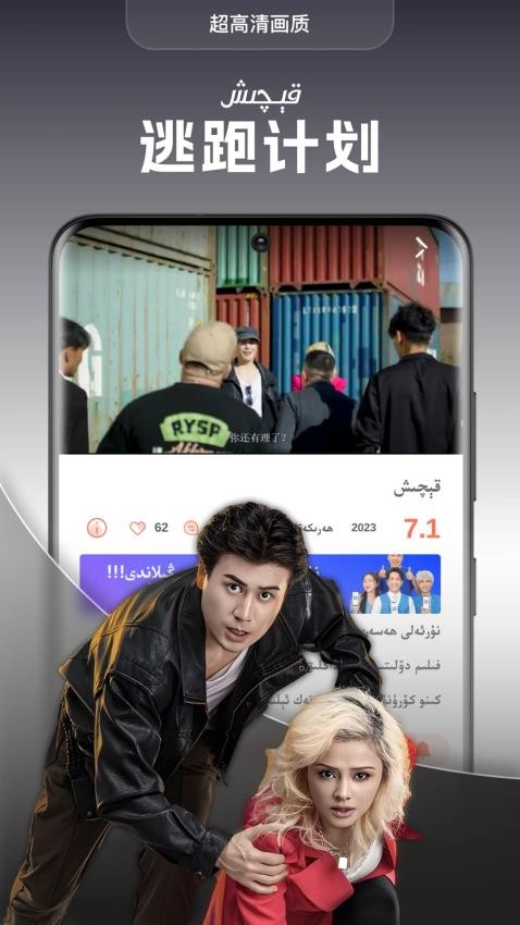 DilkanTV电视版下载 第2张图片