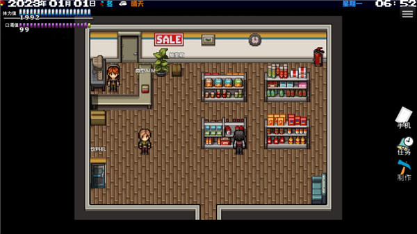 摆渡人生末日危机手机版下载 第2张图片