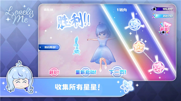 孤独的我汉化版下载 第1张图片