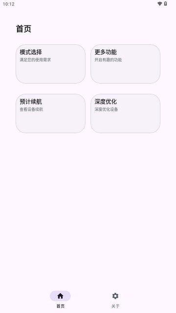怎么用截图1