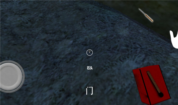 恐怖奶奶3中文正版下载 第3张图片