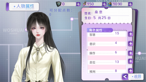 别抢我人头金手指破解版下载 第3张图片