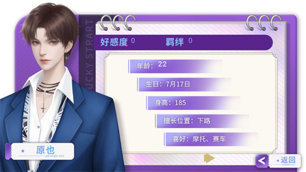 别抢我人头金手指破解版下载 第1张图片