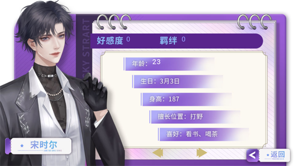 别抢我人头金手指破解版下载 第2张图片