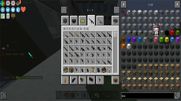 我的世界寄生虫血染黎明整合包下载手机版 第2张图片