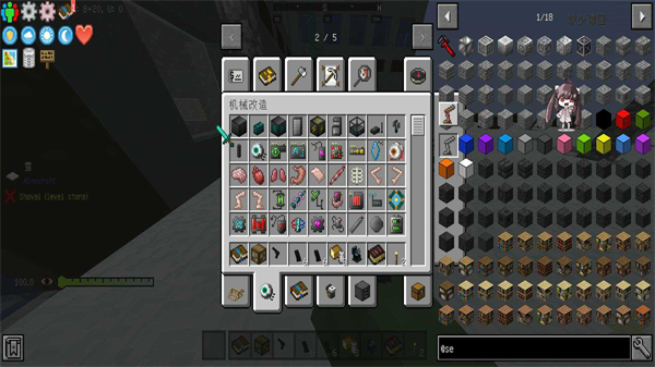 我的世界寄生虫血染黎明整合包下载手机版 第1张图片