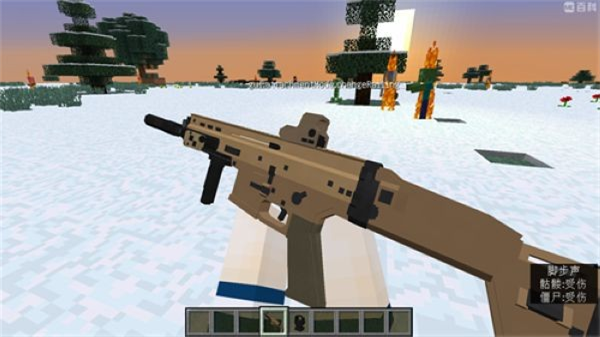 我的世界寄生虫血染黎明整合包下载手机版 第4张图片