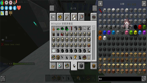 我的世界寄生虫血染黎明整合包下载手机版 第3张图片