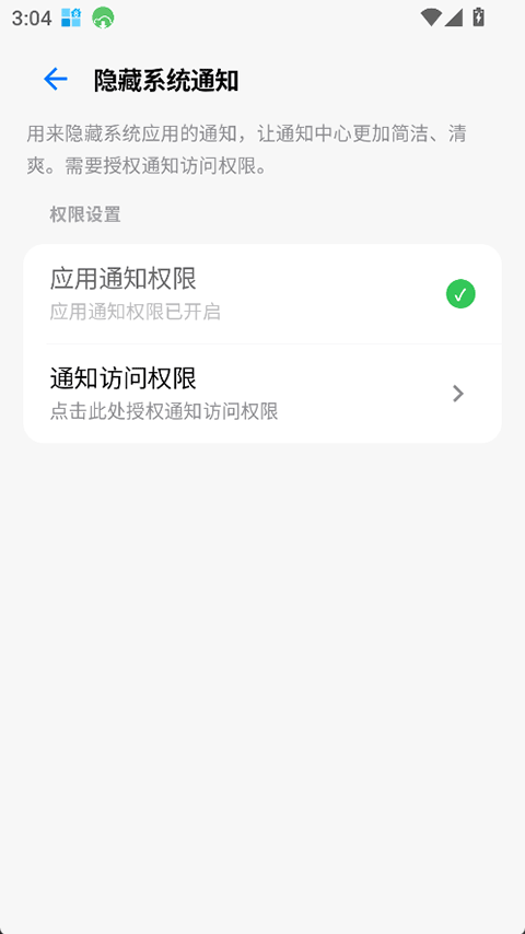 玄戒工具箱app官方版下载 第1张图片