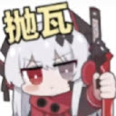 死神VS火影抛瓦官方正版下载 v1.0 安卓版