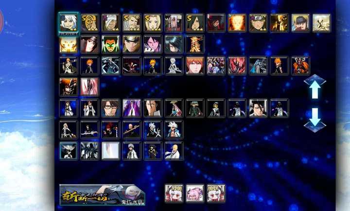 死神VS火影抛瓦手机版下载 第2张图片