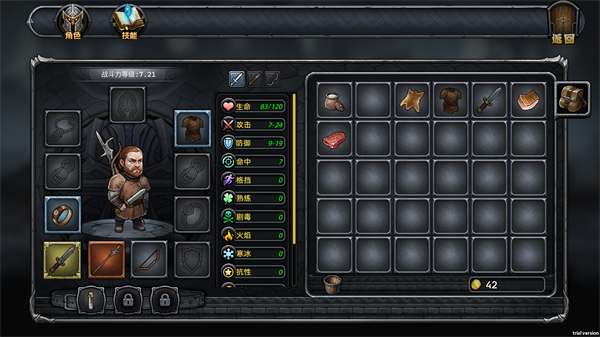 暗夜游侠手游下载 第5张图片