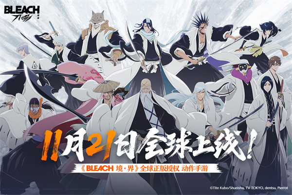 境界刀鸣手游下载 第5张图片