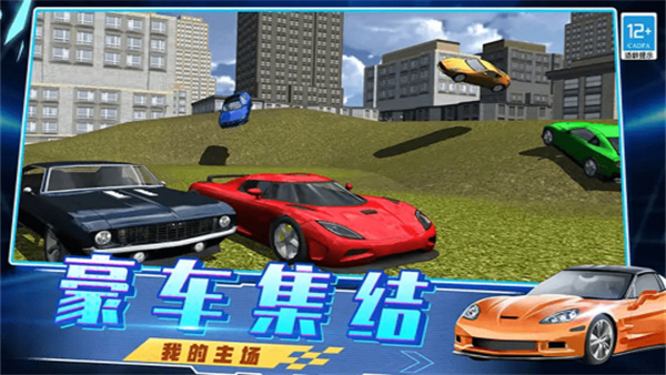 越弹越有劲手游下载 第2张图片