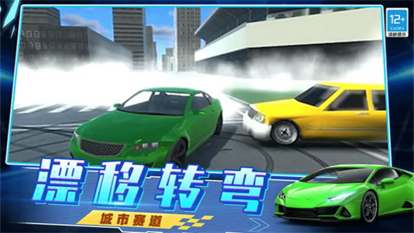 越弹越有劲手游下载 第4张图片