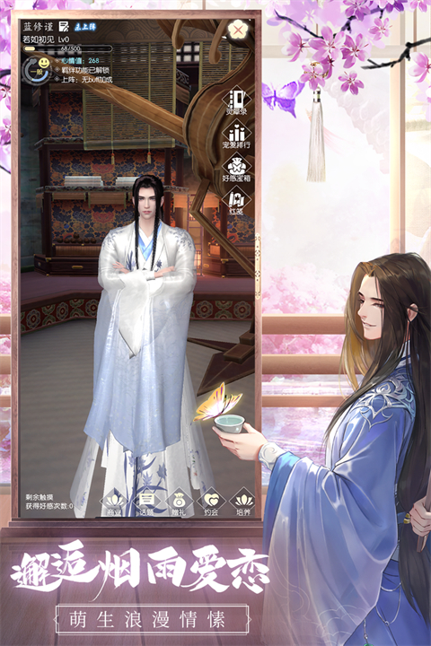 盛唐烟雨犀游版 第1张图片