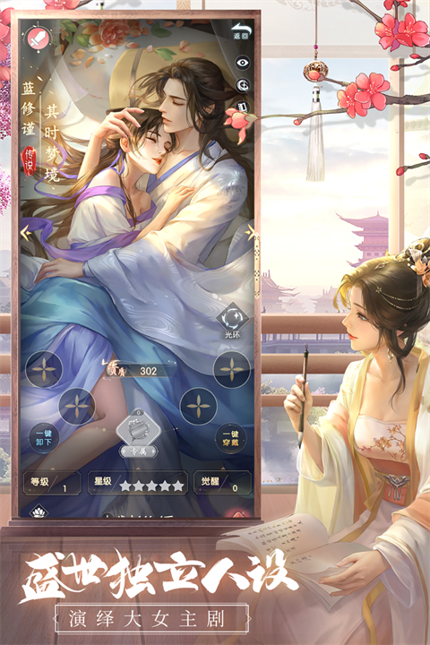 盛唐烟雨犀游版 第4张图片