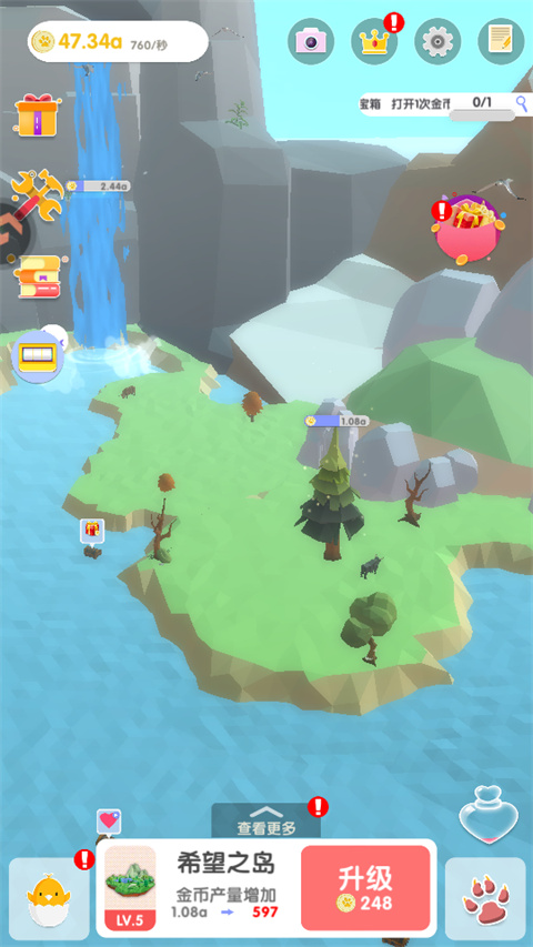 小小绿洲手游下载 第1张图片