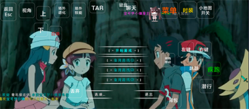 我的世界宝可梦小镇模组手机版免费下载 第2张图片