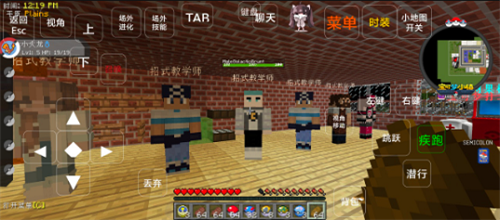 我的世界宝可梦小镇模组手机版免费下载 第1张图片