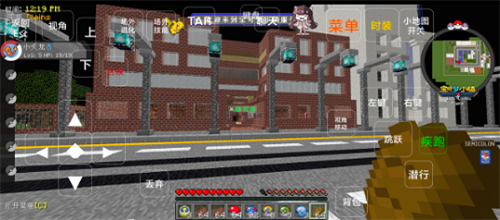 我的世界宝可梦小镇模组手机版免费下载 第5张图片