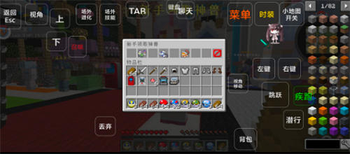 我的世界宝可梦小镇模组手机版免费下载 第3张图片