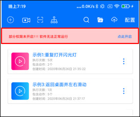 如何打开无障碍截图1