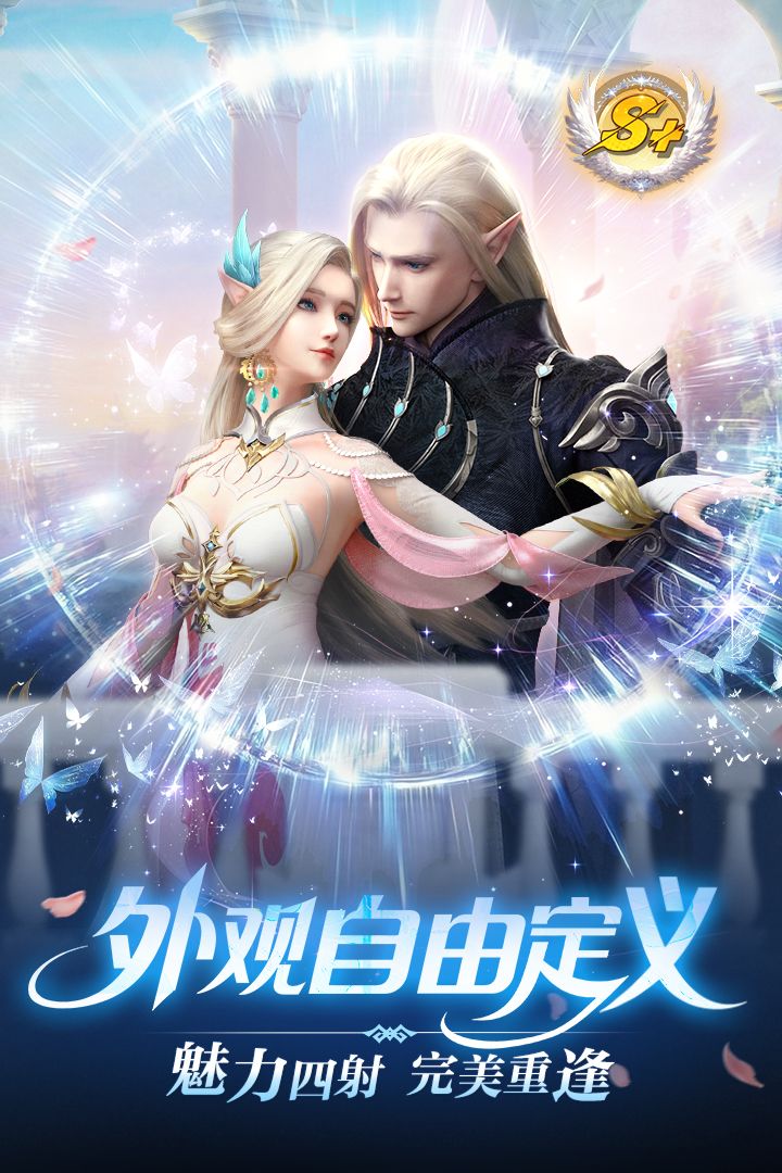 完美世界诸神之战手游截图2