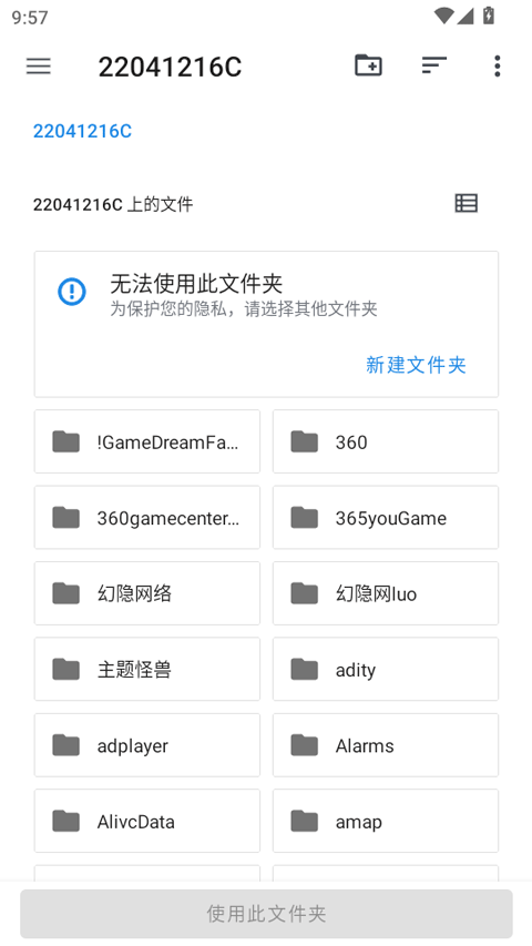 ARMSX2模拟器app下载 第1张图片