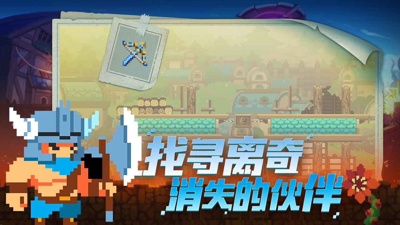 不死鸟传说觉醒手机版下载 第1张图片