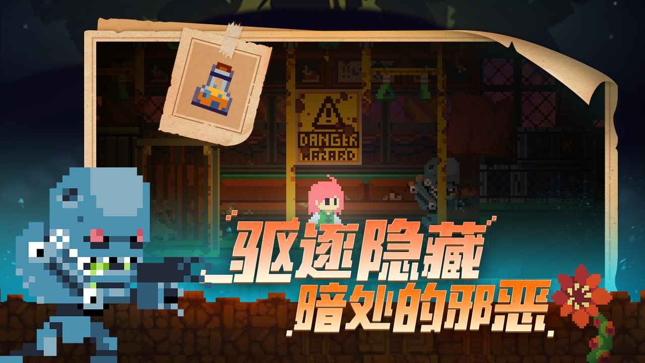 不死鸟传说觉醒手机版下载 第2张图片