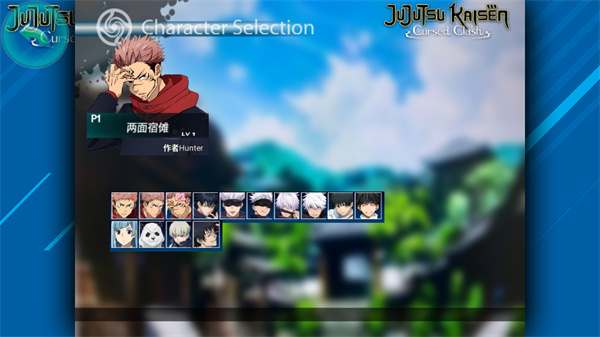 死神vs火影咒术回战整合版下载 第2张图片