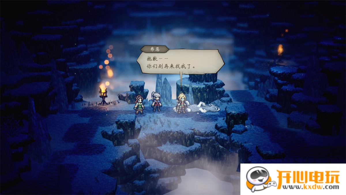 角色入队攻略截图5