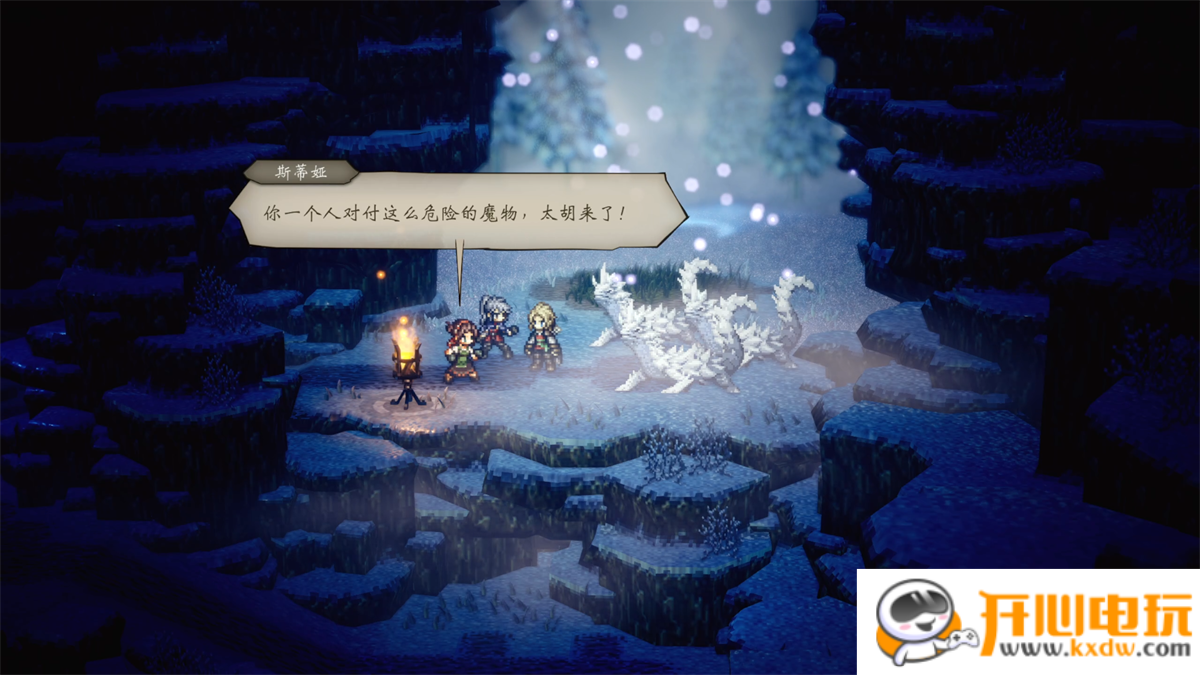 角色入队攻略截图7