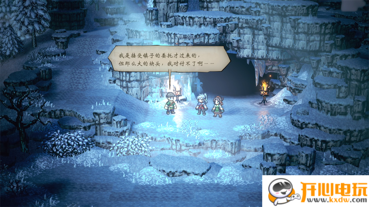 角色入队攻略截图6