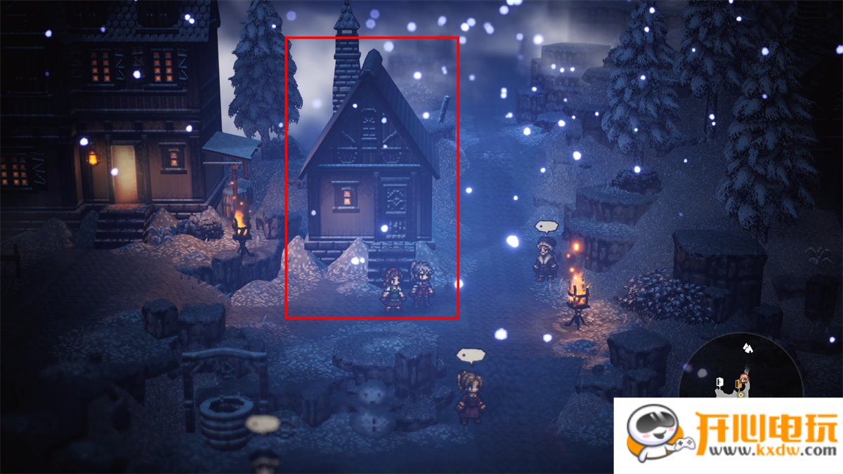 角色入队攻略截图13