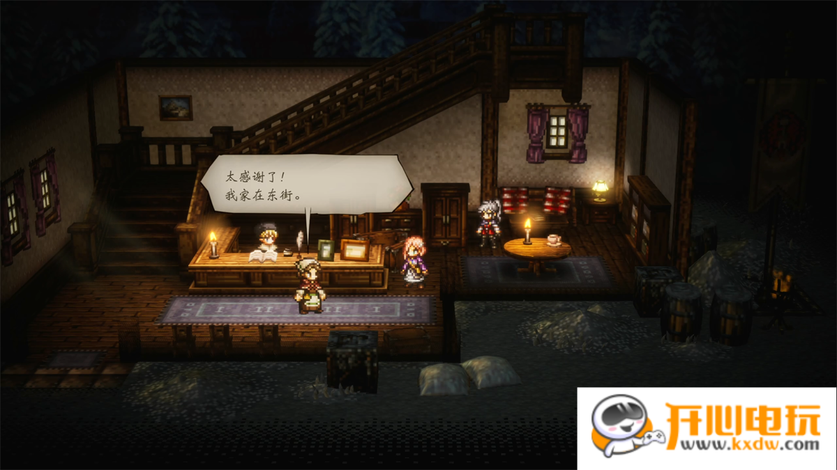 角色入队攻略截图12