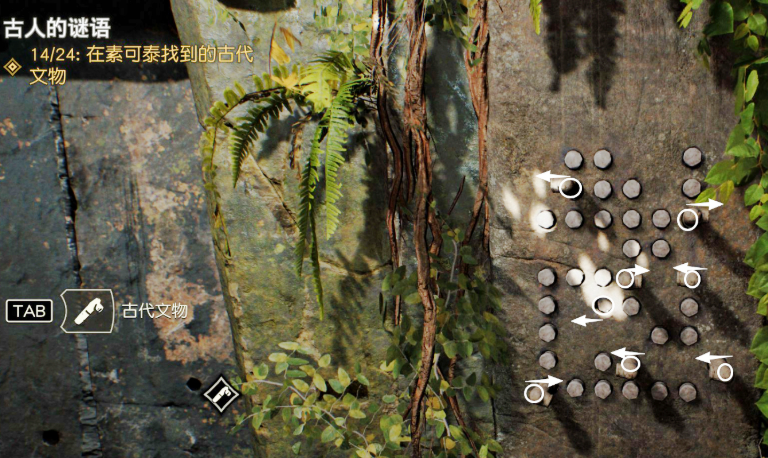 宝箱密码及解谜攻略2